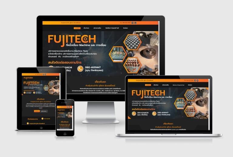 เว็บไซต์บริการออกแบบแลผลิตชิ้นงาน Machine Parts เว็บไซต์บริการออกแบบแลผลิตชิ้นงาน Machine Parts