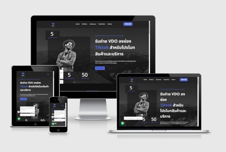 เว็บไซต์เกี่ยวกับ Tiktok เว็บไซต์เกี่ยวกับ Tiktok