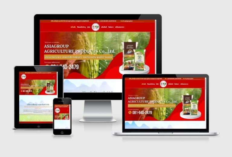 เว็บไซต์ผลิตและจำหน่ายฟิลเลอร์สำหรับปุ๋ยสูตร เว็บไซต์ผลิตและจำหน่ายฟิลเลอร์สำหรับปุ๋ยสูตร