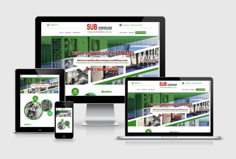 เว็บไซต์บริการงานเครื่องปรับอากาศและระบบไฟฟ้าครบวงจร เว็บไซต์บริการงานเครื่องปรับอากาศและระบบไฟฟ้าครบวงจร