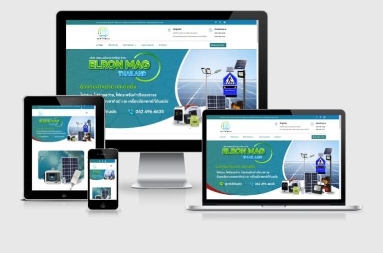 elronmagthailand