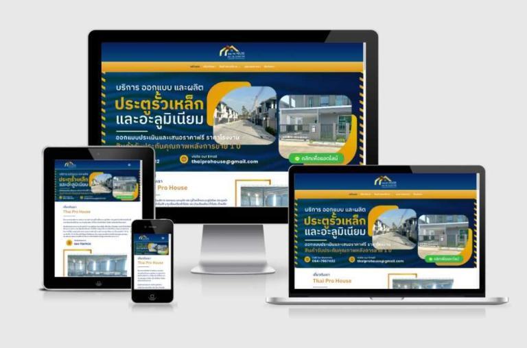 thaiprohouse
