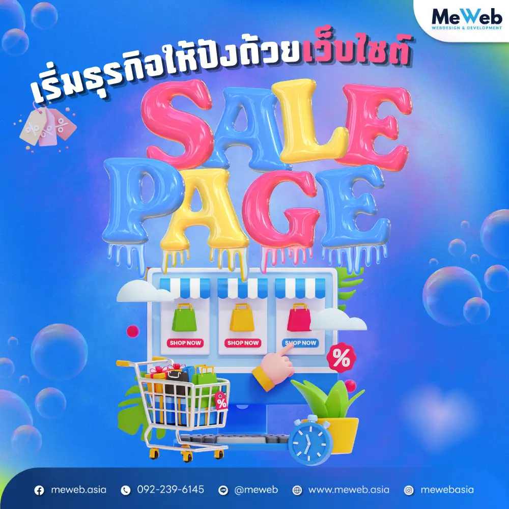 Content (1000 x 1000 px) (3)