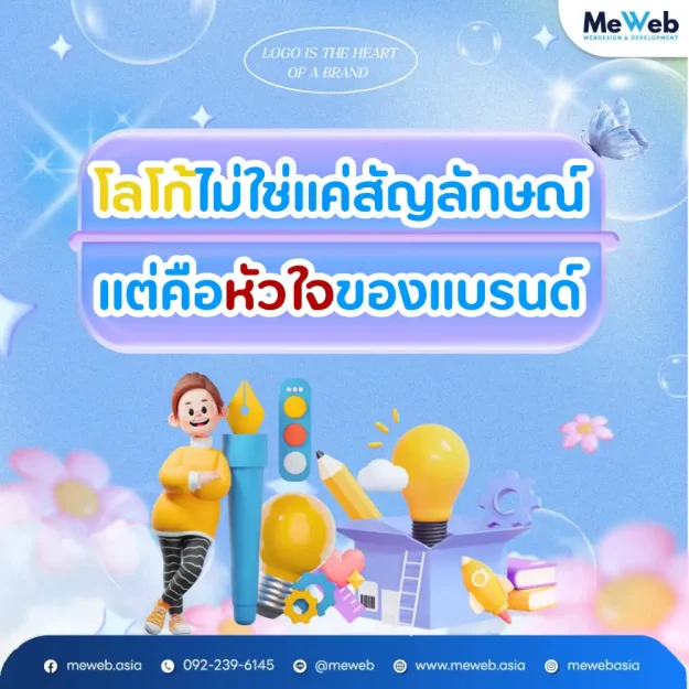 Content (1000 x 1000 px) (5) (1)