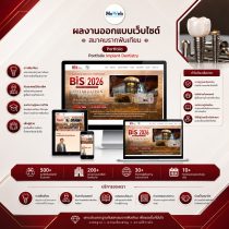 bisdent