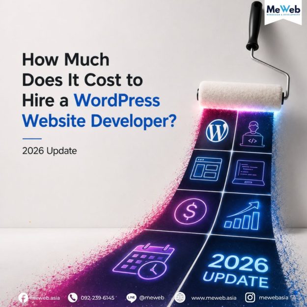 website-price-2026 wordpress ราคาถูก, ราคาทำเว็บ wordpress, จ้างทำเว็บไซต์ wordpress ราคา