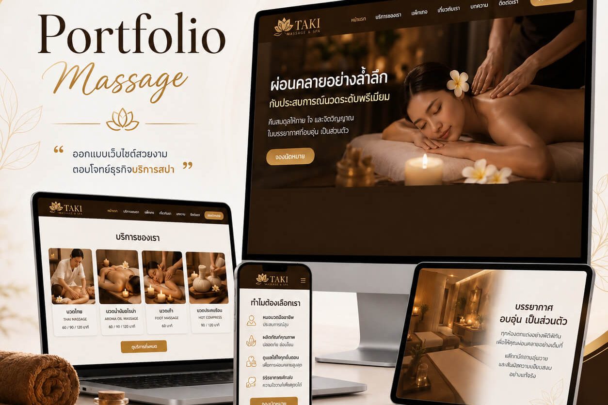 Looking for professional massage in Bangkok? Massage offers relaxing Thai and oil massage services with experienced therapists at our shop, your hotel or home.