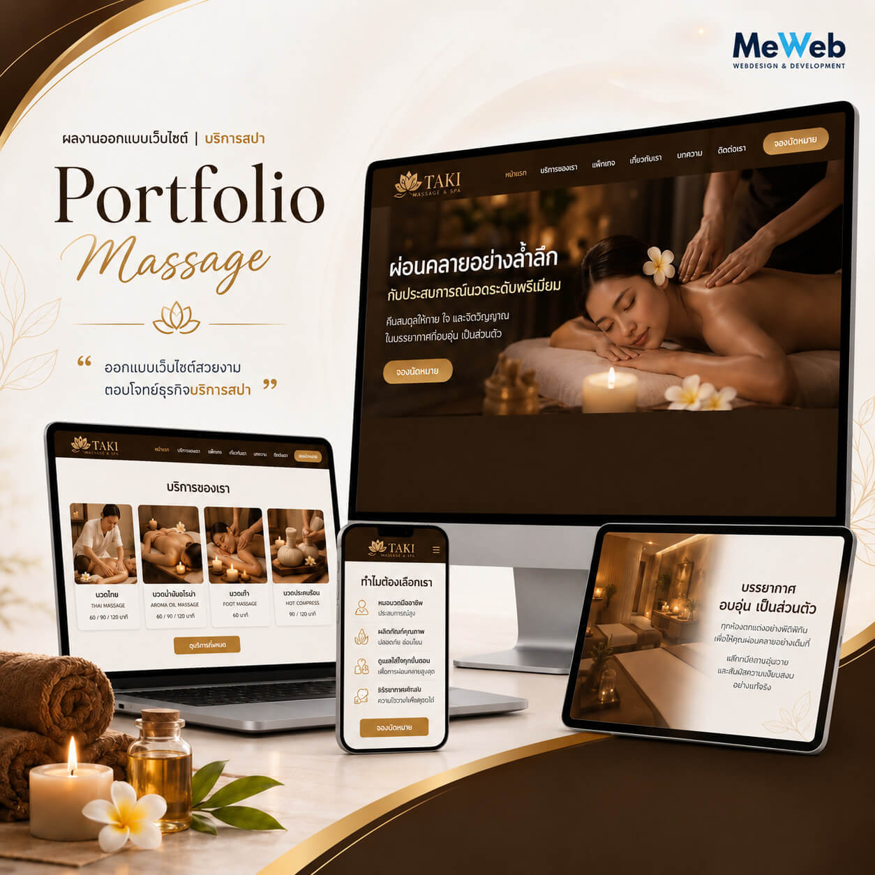 Looking for professional massage in Bangkok? Massage offers relaxing Thai and oil massage services with experienced therapists at our shop, your hotel or home.