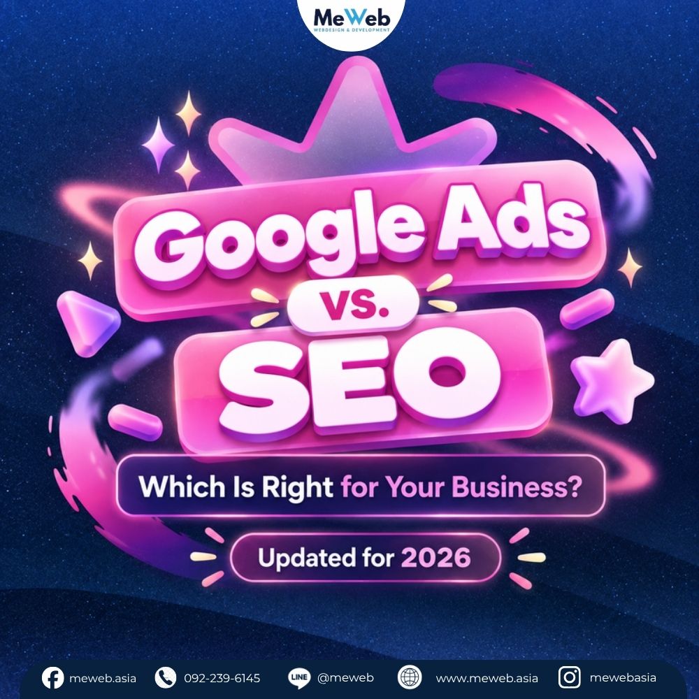 google-ads-vs-seo-comparison-2026 เปรียบเทียบ google ads กับ seo, รับทำโฆษณาออนไลน์ vs รับทำ seo