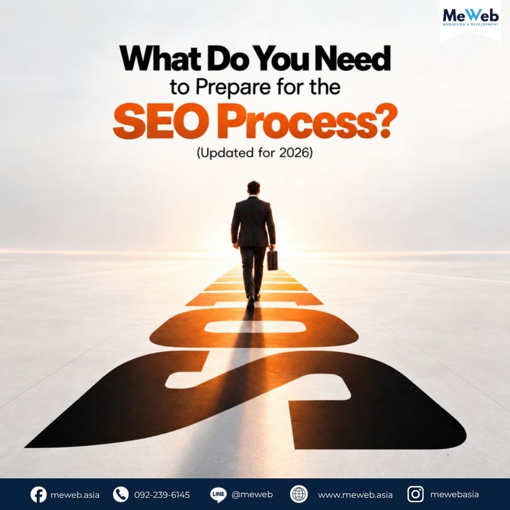 seo-preparation-checklist-2026 ขั้นตอนการทำ seo