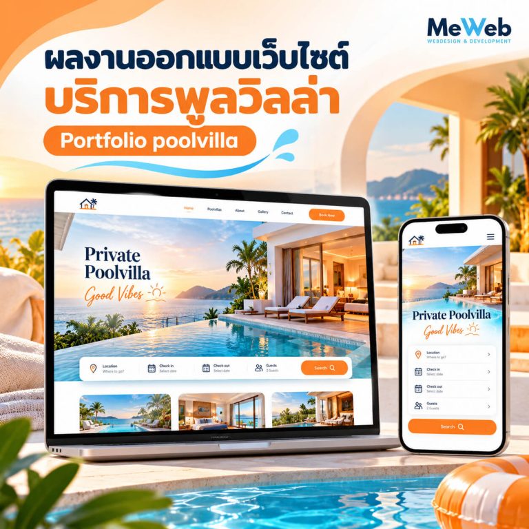 poolvilla