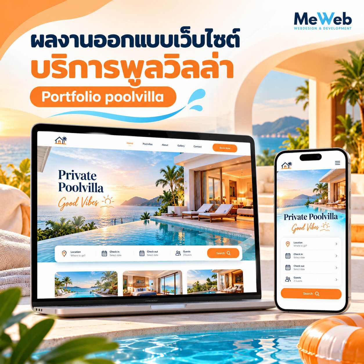 poolvilla